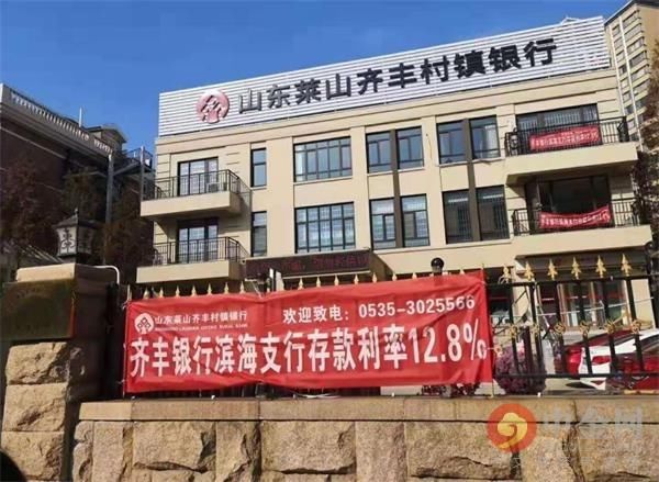 存款利率怎么计算