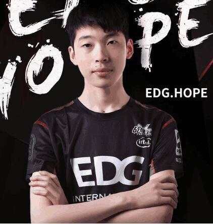 EDG替补Hope十三连胜 已登顶峡谷之巅