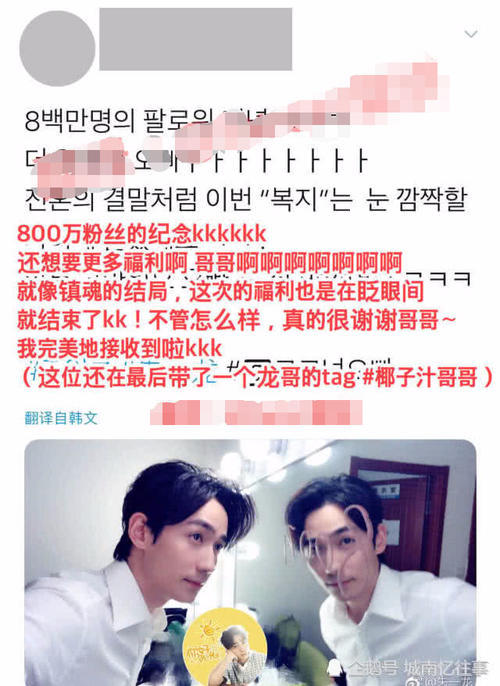 朱一龙撩到韩国去了!《镇魂》走红韩国,一自拍