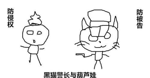 过抄袭者?从枪版《DNF》与《一起来捉妖》