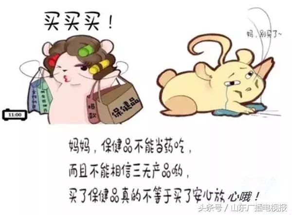 爸妈，送你们专属表情包！防骗防坑防朋友圈谣言！收好哟