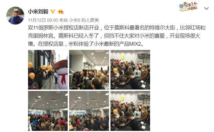 征服印度俄罗斯, 小米海外市场份额突飞猛进, 华