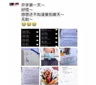 教师资格证网课哪个好