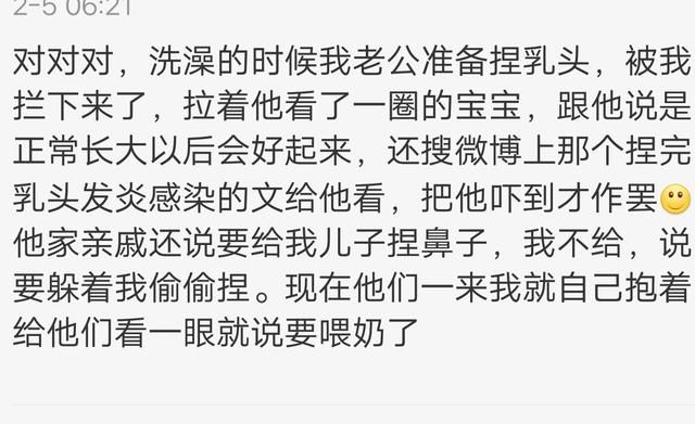 你育儿路上最大的坑是什么？来看看网友的评论