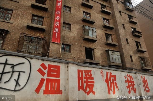 “新棚改三年计划”对房价有什么影响？一波房产土豪来袭？