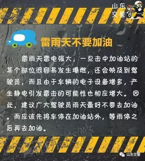 紧急预警！暴雨+冰雹+9级大风马上到！请大家注意出行安全