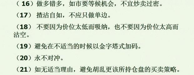 中国股市最牛的人：炒股一辈子只买一种股票，看懂的没一个是穷人