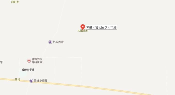 满城区征地7宗约87亩 含4宗住宅用地约35亩