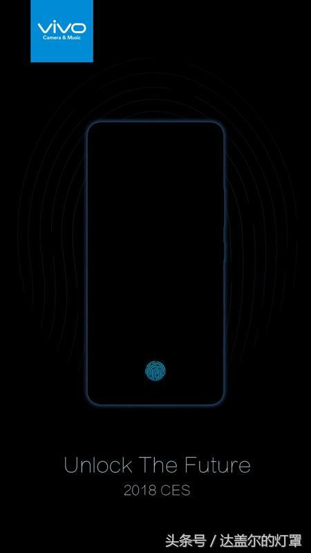 vivo率先发布屏下指纹解锁手机,三星S9高要求