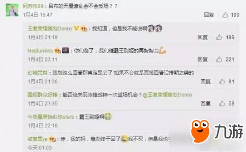 王者荣耀春节限定皮肤返场前瞻 吕布天魔缭乱