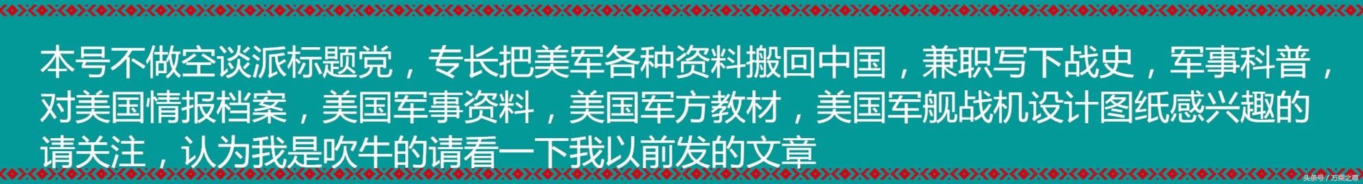 你见过二战结束时美苏拼命争夺的那批德国图纸什么样么？