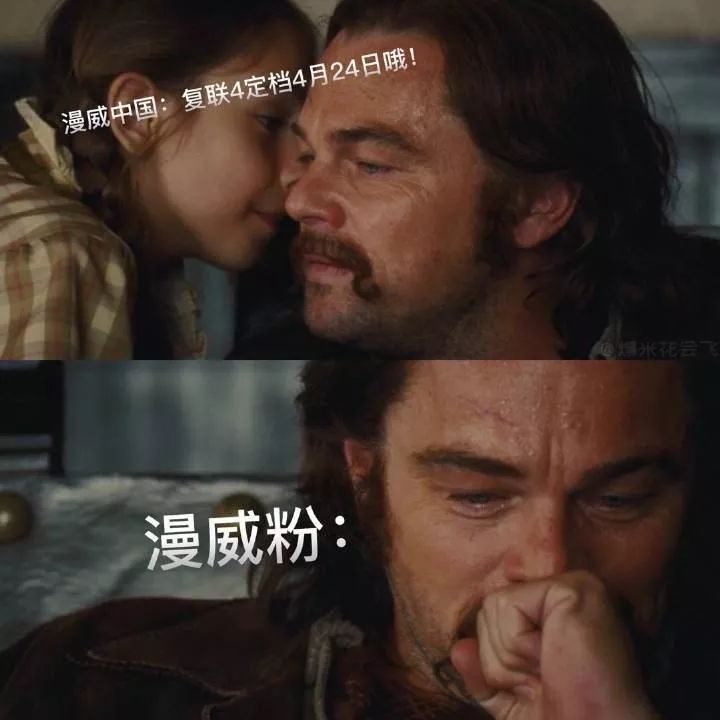 全面开售《复联4》会员购票,享最低价!