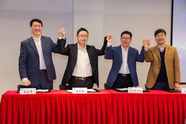 爱乐奇战略签约浦东软件园,产学研一体构建产