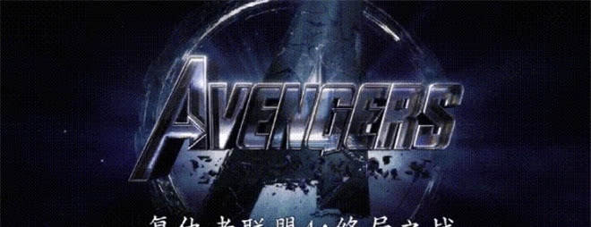 只有漫威粉才能看懂的桥段!告别《复联4》!网