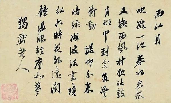 成语柳暗什么_成语故事图片(2)