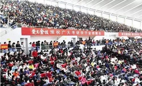 函授本科可以考研吗