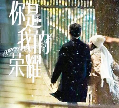 《你是我的荣耀》试镜，杨洋热巴雪中漫步，冬季恋情美感十足！