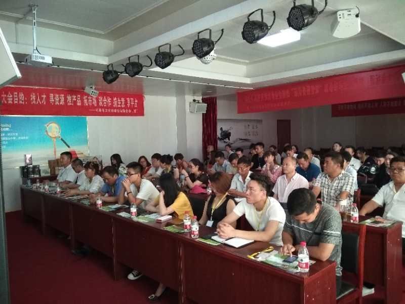 河南省文化传播企业联合会企业资源对接大会