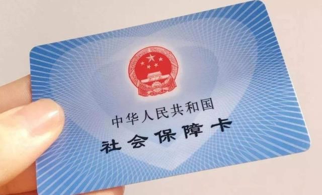 听说社保卡里有钱是能够取出来的,怎么取出来