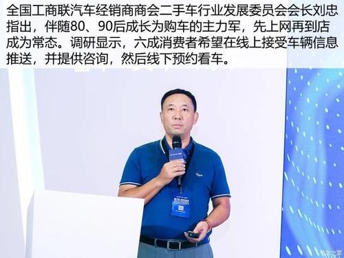 二手车销售好做吗