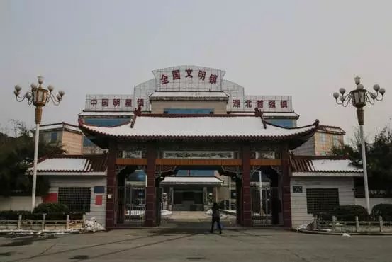 湖北矿乡兴衰录:繁华镇变萧条村 连邮局都撤走了