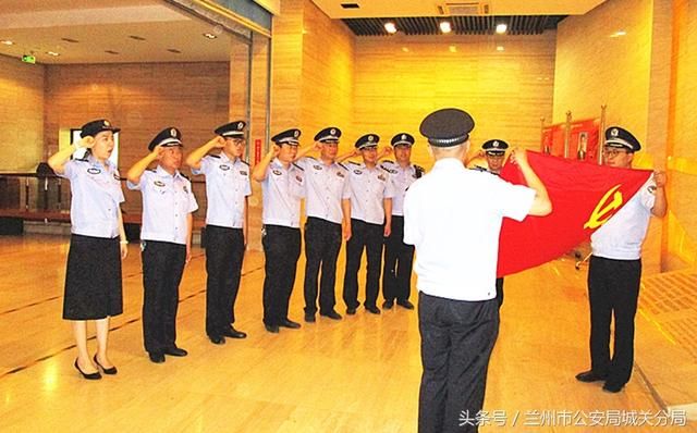 铁路东村派出所开展迎七一知识竞赛心得交流等