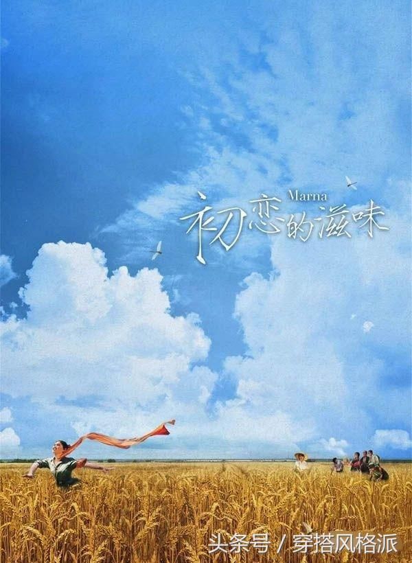 吴宣仪电影被禁?改编自《曼娜回忆录》属70年