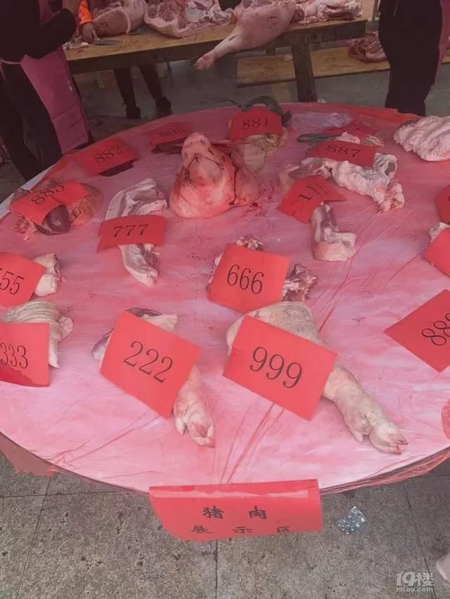 银行存一万送1斤猪肉