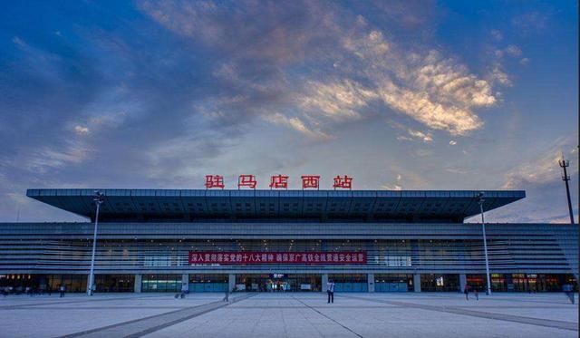 河南各市的高铁站盘点，洛阳排第几?
