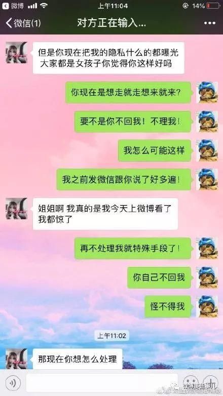 青岛高潮女女性韩国曝光欠钱失联被租房,农大房间学生情趣用品什么还有可以使图片