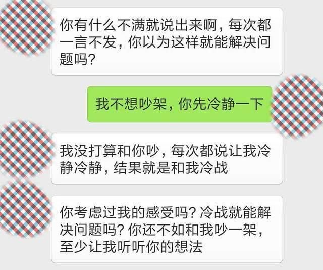 夫妻之间出现婚外情，微信上会发出这样一个隐藏信号，别不重视!