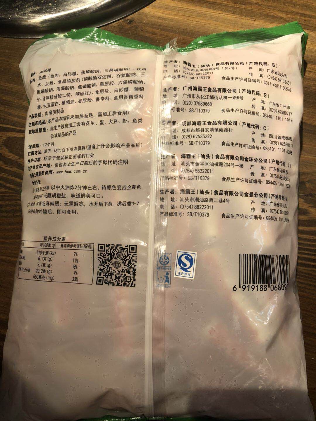 鲜奶茶用奶精冲调，撒尿牛丸是猪肉做的，你爱的奶茶店、火锅店套