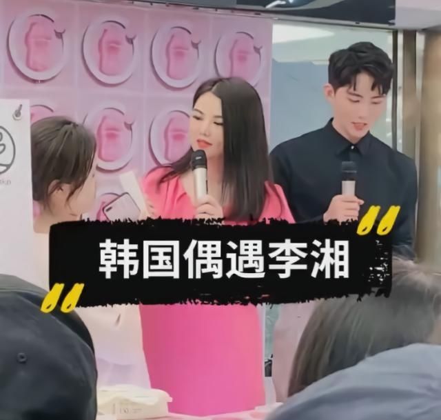 不忍直视!李湘穿粉裙现身捞金,腰粗壮如熊走路都需人搀扶 og视讯游戏