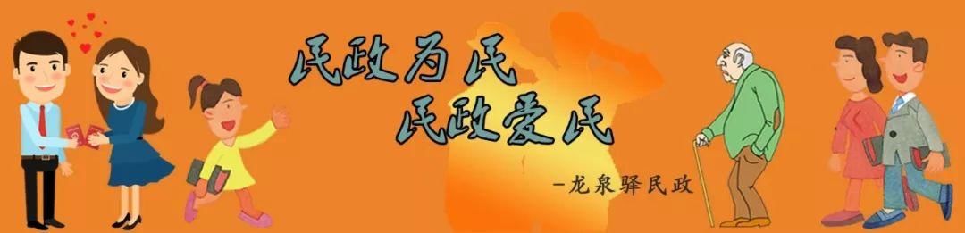 龙泉驿一位老兵身患重病 20000元退役军人关爱援助基金来救急