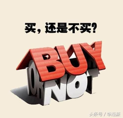 西安楼市:一房难求的背后是一团乱麻,二手房价格更显随行就市
