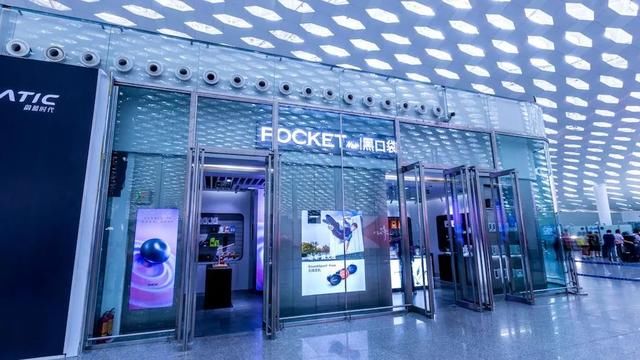 黑口袋6家全新体验店正式开业,还有200多家新