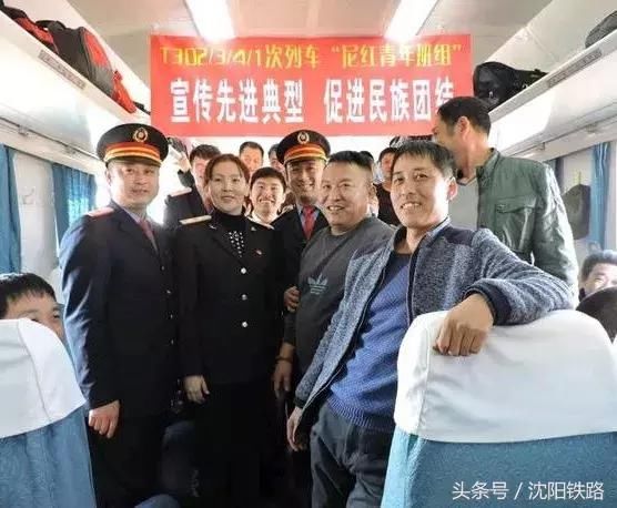 长春客运段乌鲁木齐车队:铺就交流沟通路,共建