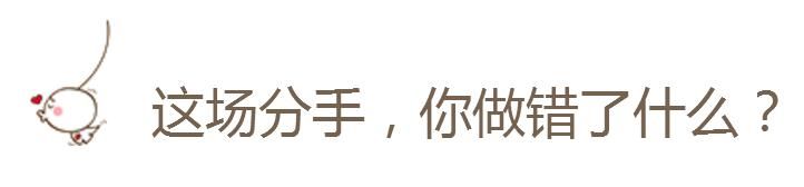 中国式婚姻，有这三种表现，说明你们的婚姻已经走到尽头了！