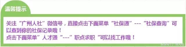 您的医保退休是10年还是15年？重点是这……赶快查一查！