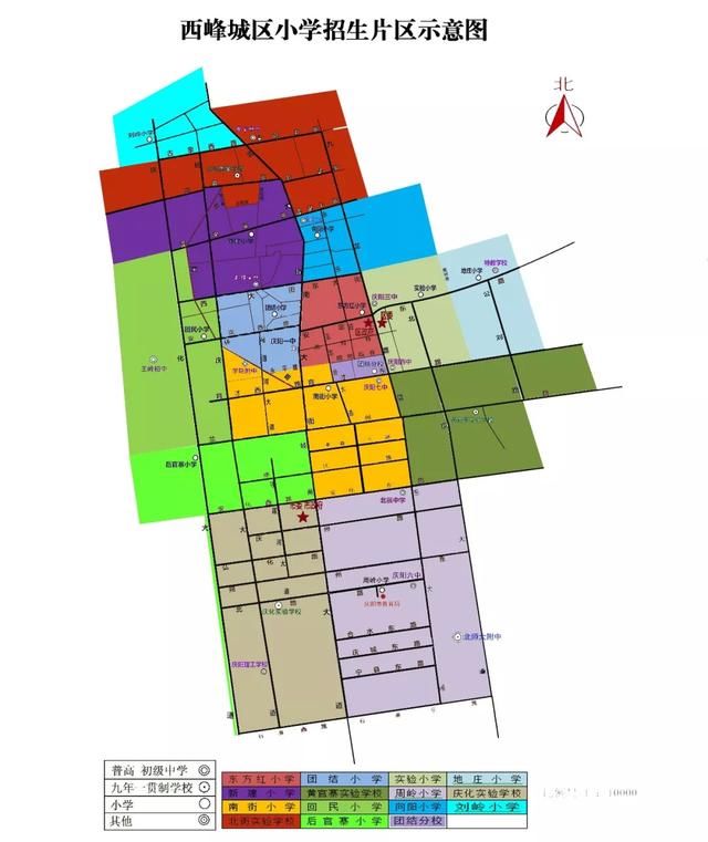 刚刚,西峰城区小学招生公告发布,你家孩子去哪