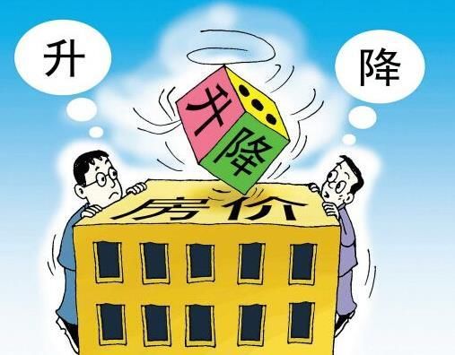 房子，你还买得起吗？3月二手房价格，88城上涨12城下跌