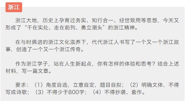 逆天了!湖北这家企业，押中了今年7套高考卷的作文命题!