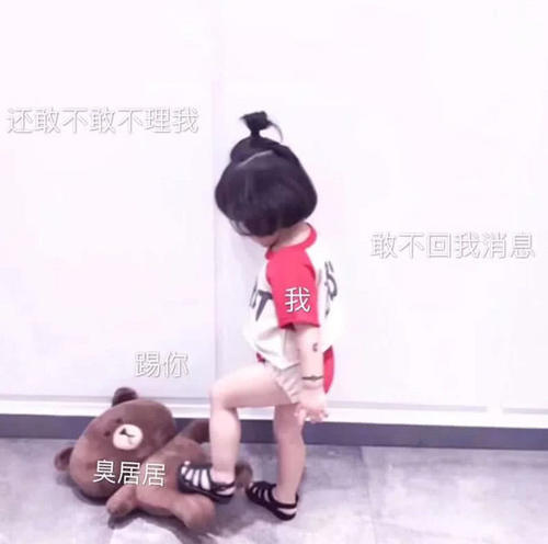 敲傲娇的老娘:死表情biubiubiu动态表情包们长那么好看,出个门磨图片