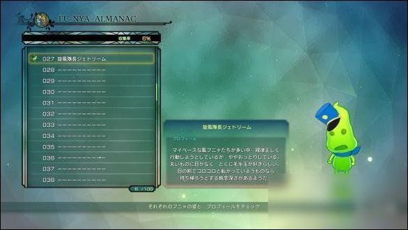 《二之国2:亡魂之国》新建造系统 大量截图放出