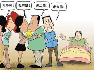 有些老人就不值得孝顺