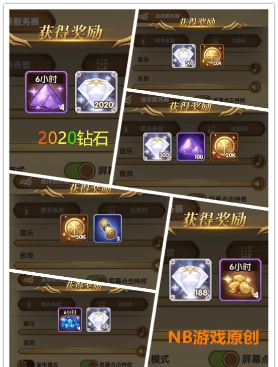 剑与远征兑换码4个