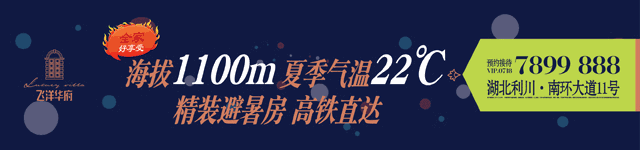 好消息:恩施云南 即将迎来的一条铁路,利川去云南只要四个多小