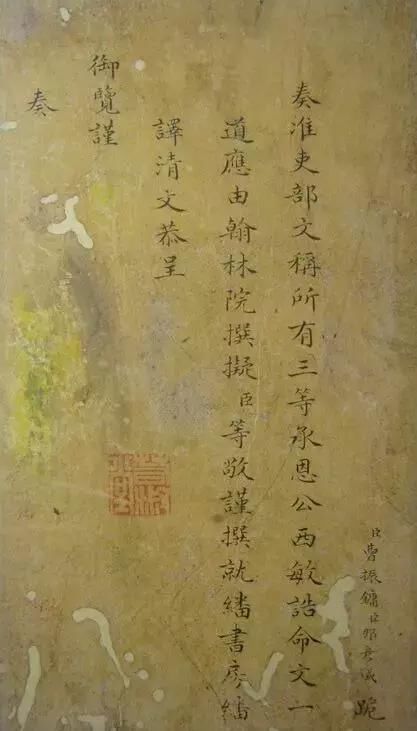 清代当官最久之人，长达52年历经三朝都不倒，后世对其褒贬不一