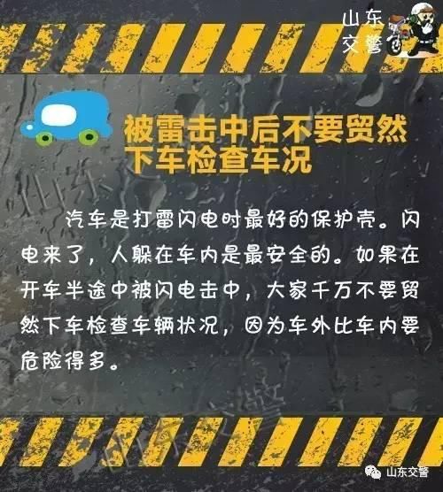 紧急预警！暴雨+冰雹+9级大风马上到！请大家注意出行安全