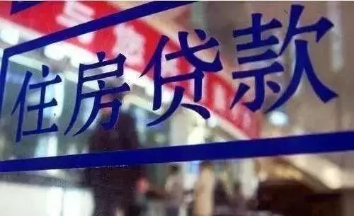 中国家庭债务风险: 从\＂怕负债\＂到\＂高负债\＂，房贷让人无奈